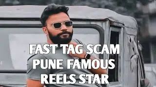 #Fasttag #Scam पुण्यातील मोठ्या #ReelStar @spicykick यांच्यासोबत |Fasttag Scam Pune Food Bloggers