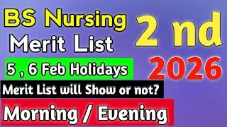 UHS Nursing 2nd Selection List 2026: Expecting Merit | Admission & Upgradation Process #bsn 