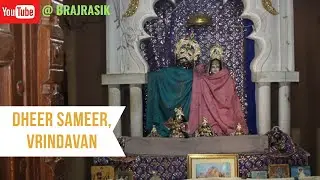 Dheer Sameer, Banshivat, Vrindavan