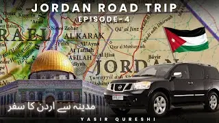 Only 34km from Jerusalem Palestine 🇵🇸 | Visiting Dead Sea | Border crossing | Jordan Road Trip Day 4