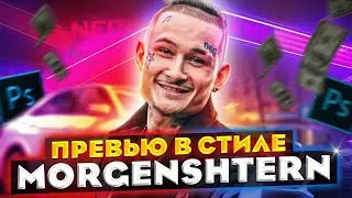 Пажилая нарезка намбер №four 4