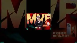 RW ChengC !! 🥵 #pel #pubgmobile #shorts