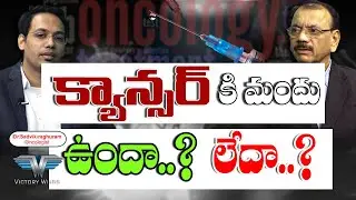 Oncologist Dr.Saadvik Medicover Hospitals || Phanindra Gotety || Victory Wings|| -Part4
