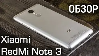 Xiaomi RedMi Note 3 подробный обзор от FERUMM.COM. Красивый и качественный обзор RedMi Note 3