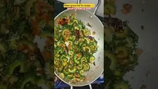 ತೆಂಗಿನ ತುರಿ ಜೊತೆ ಹಾಗಲಕಾಯಿ ಪಲ್ಯ #shortsfeed #shortvideo #shorts #ytshorts