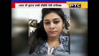 Sushma Swaraj has asked Indian embassy at Saudi Arab to help a girl from Jalandhar