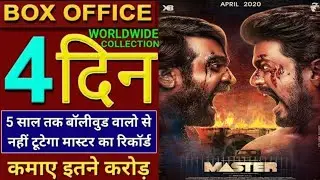 Master 4th Day Box Office Collection,Master Hindi Collection,Master 5th Day worldwide collection