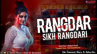 RANGDAR SE SIKH RANGDARI &bull; EDM EXTENDED BASS MIX &bull; DJ AMB PRODUCTION &times; JBl OFFICIAL BASS