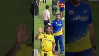 Former Indian cricket captain MS Dhoni politely refuses chocolates offered by air hostess