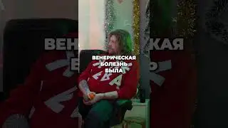 Огонёкбл 26 - Новогодний спешиал от Lickeble (цинга)