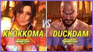 Tekken 8 | Kkokkoma (Miary Zo) vs DuckDam (Feng) High Level Gameplay