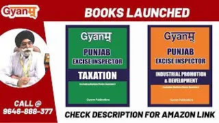 Punjab Excise Inspector | Special Books Launched | Taxation and Industrial Promotion & Development