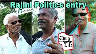 Rajini politics public opinion with English Subs | Rajinkanth Political entry trolled | Periyar