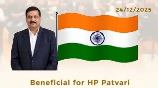 Current affairs of 23/17/2025 beneficial for hp patvari