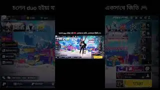 আসো 1 ta Custom হয়ে যাক 😎 free fire