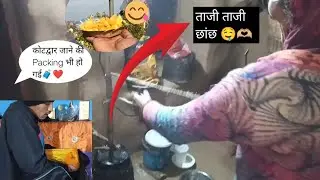 आज Kotdwar जाने की तैयारी भी हो गई 🧳 और आज मम्मी के साथ छांछ भी बना दी 🤩💟 || Pahadi lifestyle Vlog 