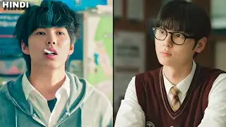 This New Transfer Nerd Student Became the Most Feared Student in School | Kdrama Explained in Hindi