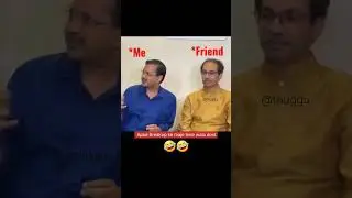Arvind Kejriwal met Uddhav Thackeray 😁 #funnyshorts #viral #shorts #memes #funny #comedy #kejriwal