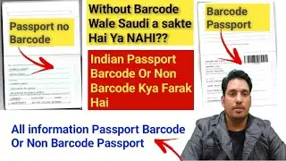 India Passport Barcode Or Non Barcode Kya Farak Hai Or  Without Barcode Wale kya Saudi Nahi A sakte?