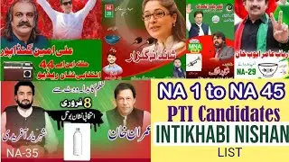 PTI Candidates Intikhabi Nishan List NA 1 to NA 45 | PTI Candidates Symbol