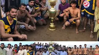 New kabaddi match gujar khan | gujar khan Vs bawal | pothwari virsa