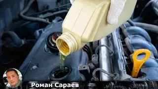 Лучшие присадки к маслу для устранения шумов в двигателе автомобиля - Siempre Auto