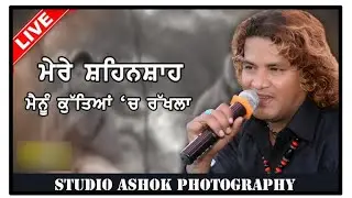 VICKY BADSHAH II SUFI SINGER II PUNJAB II 2016 II @Studioashok