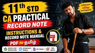 11th STD Computer Application || How to Write Practical Record Note instructions | Record Manual PDF