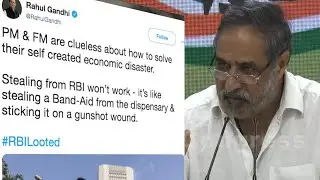 RBI&rsquo;s ₹1.76 lakh cr bonanza: Congress demands white paper on economy