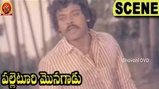 Chiranjeevi Defeats Body Builder - Best Action Scene - Palletoori Monagadu Movie Scenes