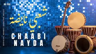 Bc Fox - Chaabi Nayda | شعبي نايضة (Official Dance Music)