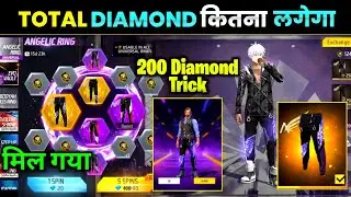 मिल गया - Angelic Ring Event Free Fire | Angelic Pant Return | Angelic Pant Spin | Angelic Ring Spin