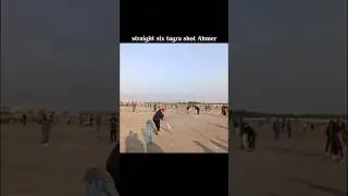 straight shot six Ahmer ke bat se eik or tagra shot😍 #tapeballcricket #cricket #cricketlover #foryou