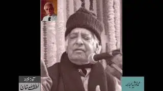 Ustad  Fahimuddin Khan Dagar sings 