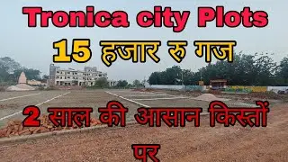 Tronica city plots | Tronica city plots rate | Tronica city plots price