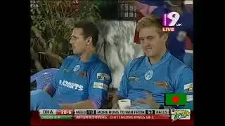 Chittagong Kings Vs Dhaka Gladiators BPL 2013 Full Highlights