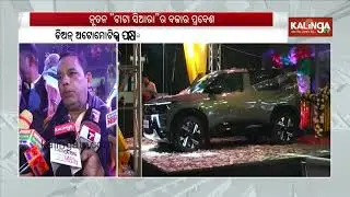 Tata Sierra Launched in Bhubaneswar, Marking a New Chapter in Premium SUV Segment | Kalinga TV
