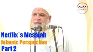 Netflix's Messiah: Islamic Perspective (Part 2)