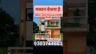 Durg Bhilai Best property