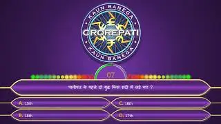 KBC 2020 | KBC Quiz 4 August  | क्या आप जवाब दे पाएंगे  | KBC की तयारी कैसे करे  | Interesting Quest