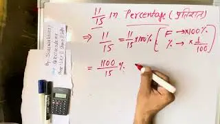 11/15 IN PERCENTAGE | PERCENT & FRACTION IN HINDI | प्रतिशत MATHS BY KCLACADEMY | हिंदी में