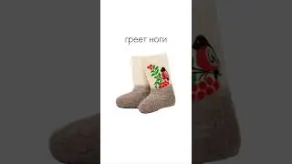 Дом, который греет душу
