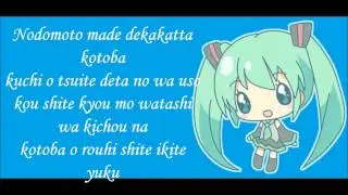 Hatsune Miku - Hello/How Are You - Lyrics