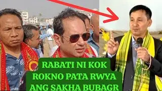 TIPRA HAM AUTO RWKHA 161 NOS TTAADC HAPHANG / RABATI SONGNO PATA TA RWDI SAKHA BUBAGRA