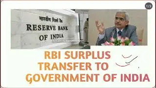 GS 3: RBI surplus transfer to government upsc | UPSC MAINS | What is RBI surplus transfer?
