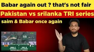 Saim & Babar ? upset again full story | PAK vs SL tri series bad luck |  | Z SPORTS |