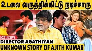 காதல் கோட்டை படத்துக்கு National Award கிடைக்கும்னு சொன்னாரு |Director Agathiyan Exclusive Interview