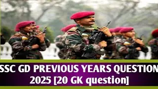 SSC GD PREVIOUS YEARS QUESTION 2025[20 GK QUESTION] আগের বছরের 20টি প্রশ্ন।