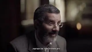 כנס הרב יוסף משאש: מושב פתיחה ומושב א': פרספקטיביות מחקריות
