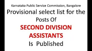 #Regarding Provisional Select List Of SDA-2017